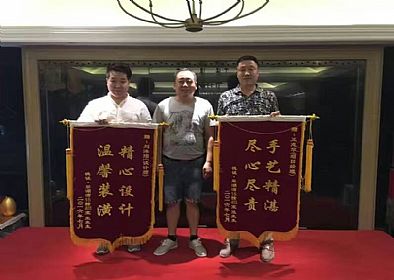【公司要聞】客戶送錦旗， 感恩品元裝飾“優(yōu)質服務”！