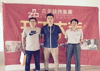 【開工喜訊】恭喜品元裝飾集團高級設計師候林杰服務的雅居樂張總府邸開工大吉！！