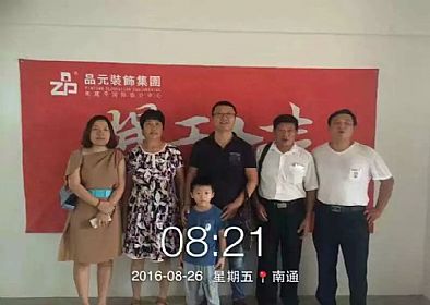 【開(kāi)工喜訊】恭喜棕櫚灣業(yè)主開(kāi)工大吉！