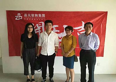 【開工喜訊】恭喜設計師董經悅服務的雅居樂業主開工大吉！！