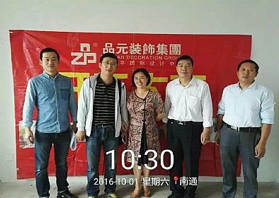 【開工喜訊】恭喜翰景園業主今日開工大吉！