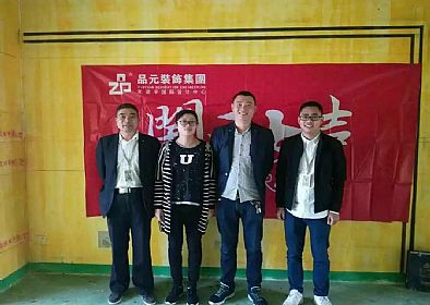 【開工喜訊】恭喜蘇建學府雅居業主今日開工大吉！