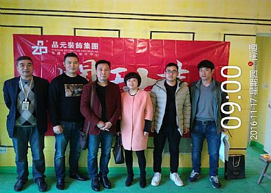 【開工喜訊】恭喜濠河傳奇業主今日開工大吉！
